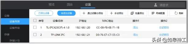 监控显示器开机出现无信号后黑屏,监控黑屏无信号怎么办