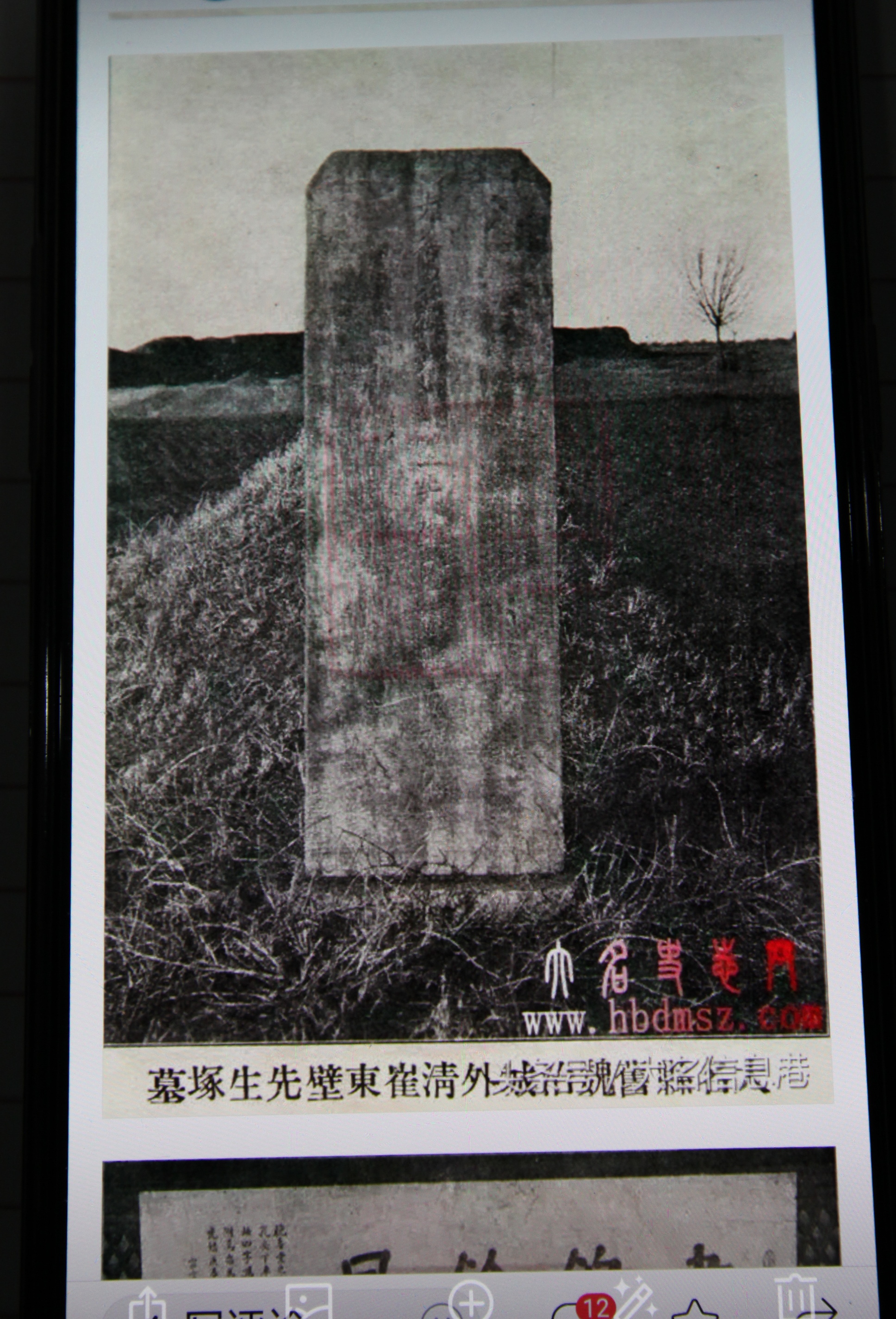 寻史记全集,觅寻史记