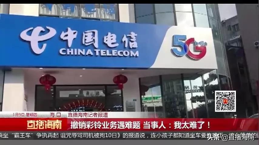 办业务被为难,办理业务困难