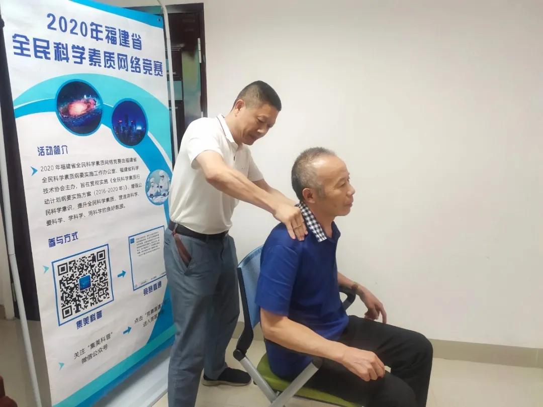 园博社区开展“颈椎病预防与治疗”健康知识讲座