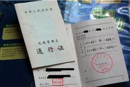 去阿里普兰注意事项,去西藏阿里身体需要注意什么