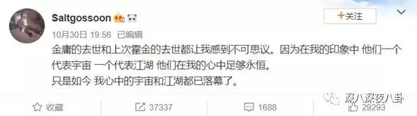 金庸的侠客精神,金庸小说里侠的精神