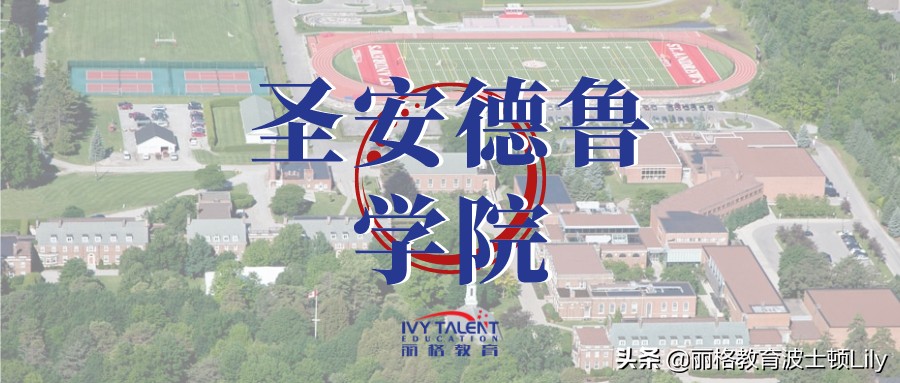 圣安德鲁斯大学学院分布,圣安德鲁斯大学留学规划