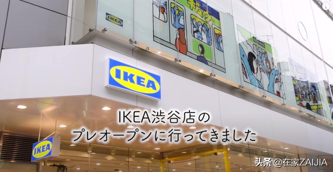 宜家家庭小册子,宜家家居指南小册子