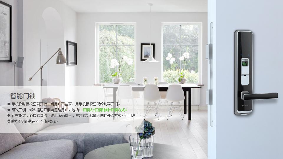 怎样导购欧瑞博智能家居,昆明欧瑞博全屋智能家居