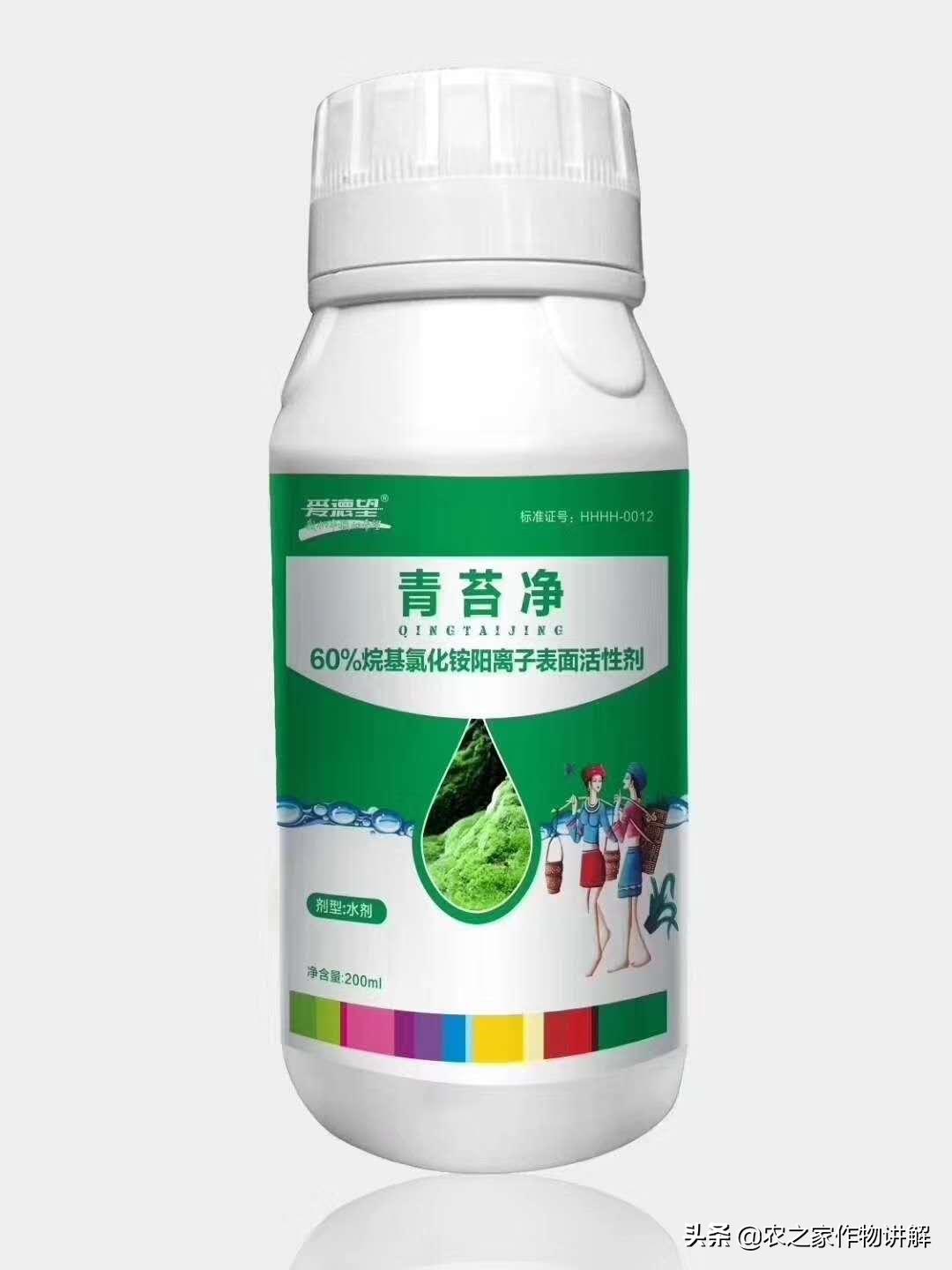 水稻长青苔怎么治理,水稻田里长青苔怎么处理