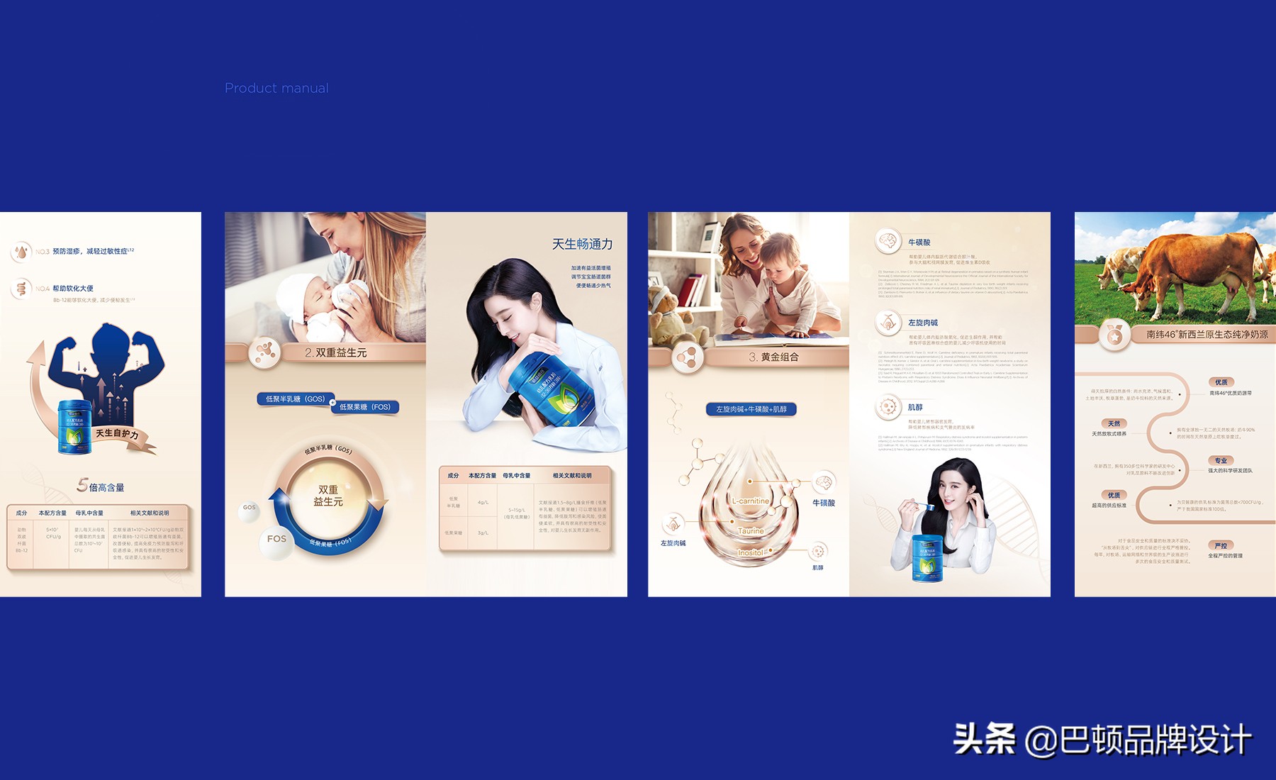 品牌策划全案详解怎么写得好,品牌全案策划方式有哪些