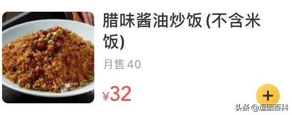 每日一笑二十四期,每日一笑深度解读