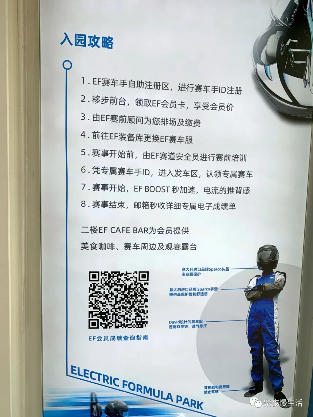 慢生活惬意悠闲,悠闲惬意上海