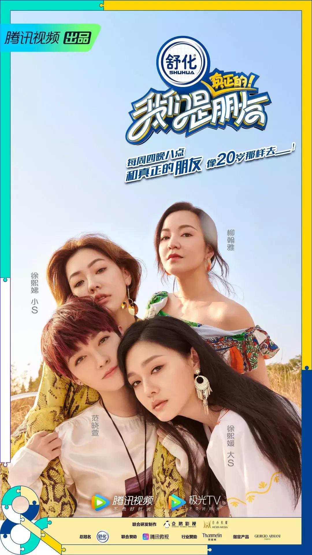 大s和阿雅目前关系,大s为阿雅做过什么事情