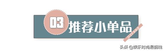 戚薇和老公接吻照片,戚薇和比自己小的男生吻戏