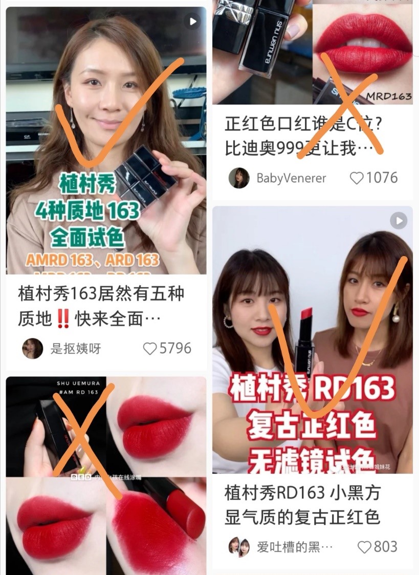 百元口红推荐100元左右品牌,有哪些百元以内好的口红