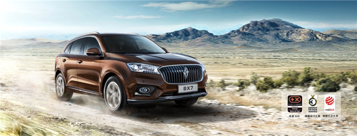 宝沃没有了么,宝沃北汽福田