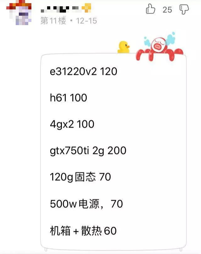 和这个贴吧比起来,虎扑男孩弱爆了