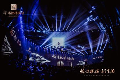 中铁诺德林溪府景观,中铁诺德林溪府价格