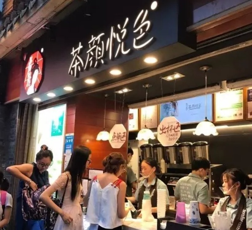 茶颜悦色是必须排队买吗,茶颜悦色真有那么多人排队吗