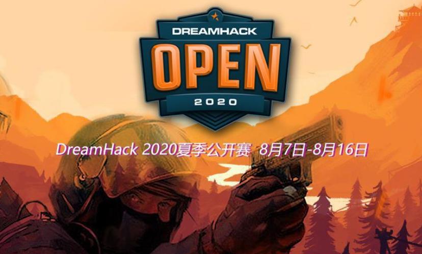 dh公开赛,dh春季大师赛big2比1