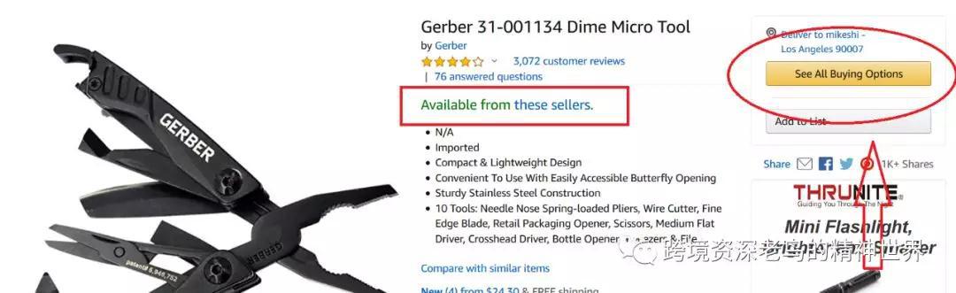 如何获得亚马逊的黄金购物车,亚马逊buybox受什么影响