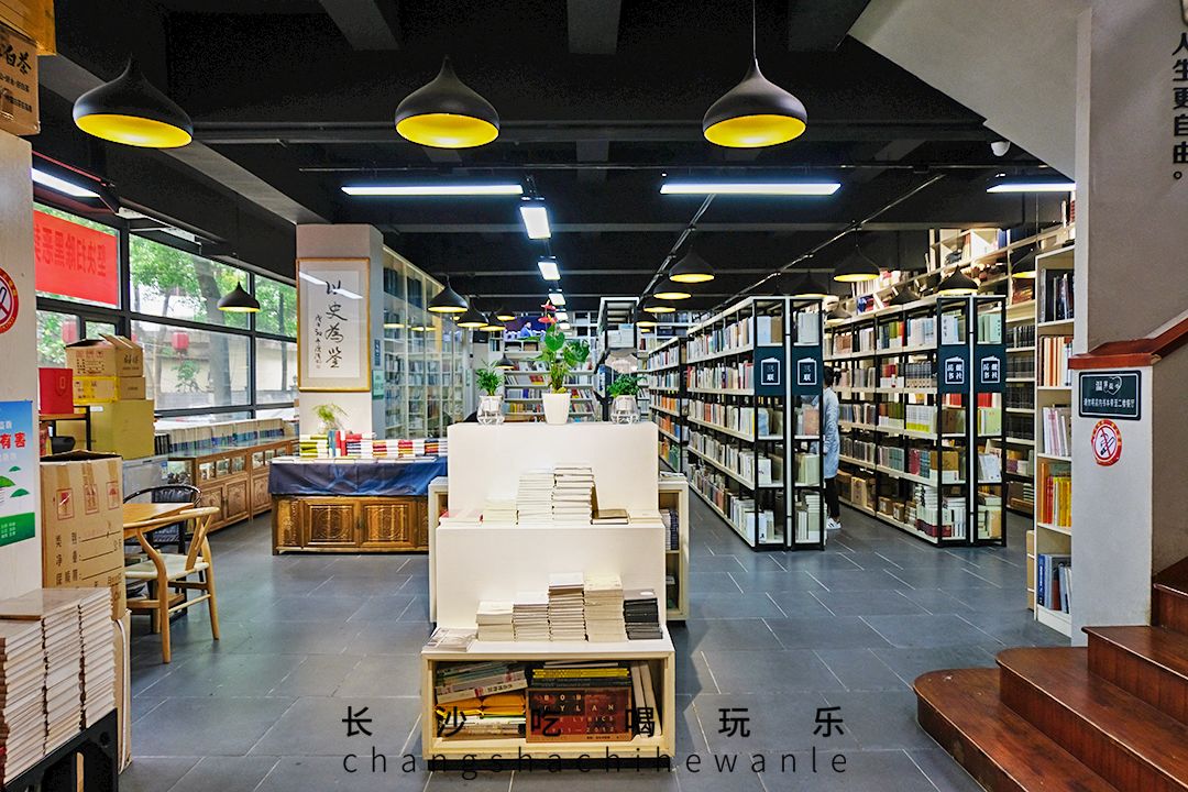 收藏!本期我们精选长沙14家宝藏书店推荐给你~