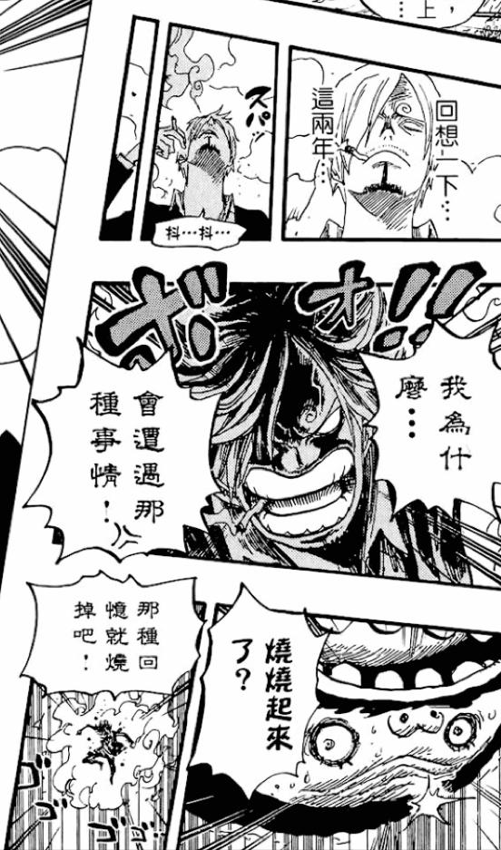 山治血统因子觉醒惊呆奎因,文斯莫克山治血统因子觉醒