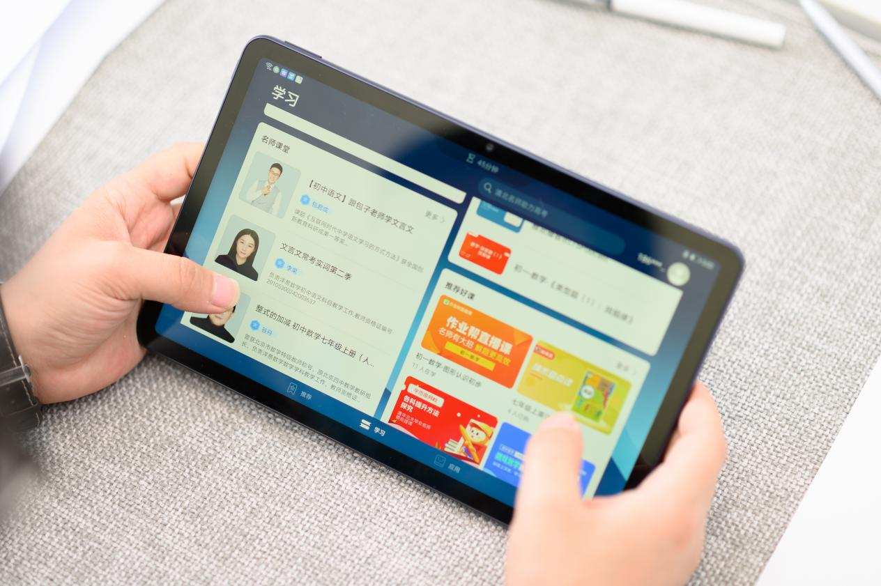 华为matepad11家长模式,matepad有没有家长模式