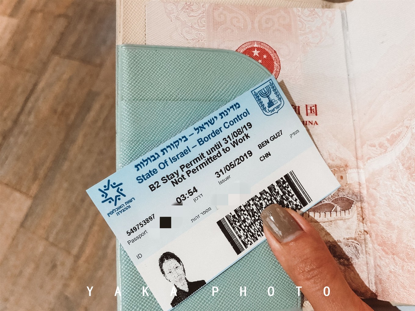 以色列耶路撒冷步行之旅,以色列耶路撒冷旅行合集