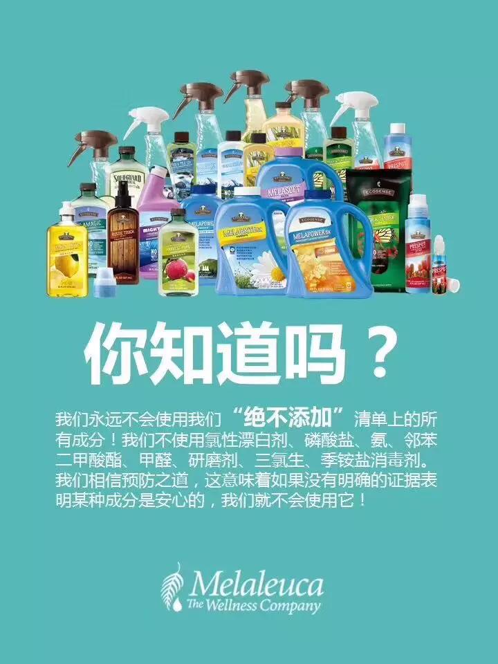 拥抱生活，保证健康！美乐家：一家与众不同的公司