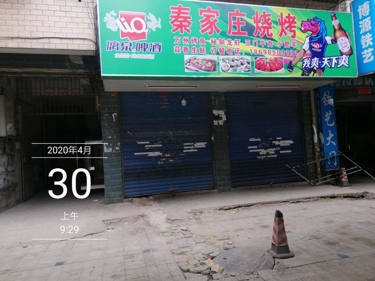 小井盖大隐患守护市民的脚下安全,小井盖安全