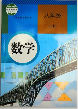 初中数学上册成绩差怎么提升,如何快速提高初中数学成绩的方法