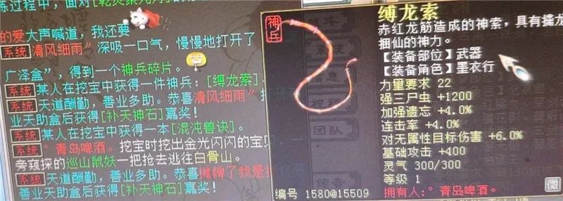 大话西游2兽装1-6级,大话西游2刚买的号去哪领