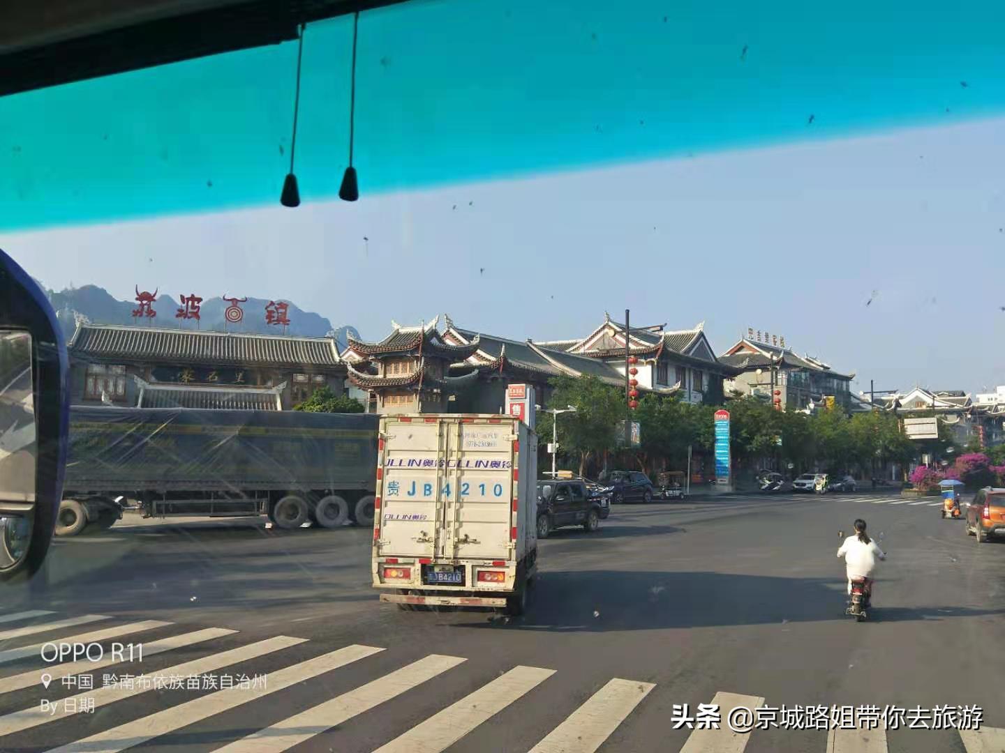 精致的贵州荔波小镇，去过再也忘不掉