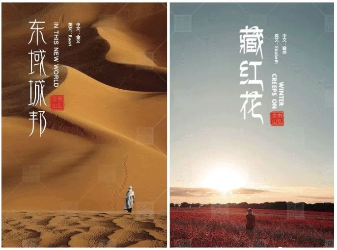 适合海报的免费字体,海报常用字体免费