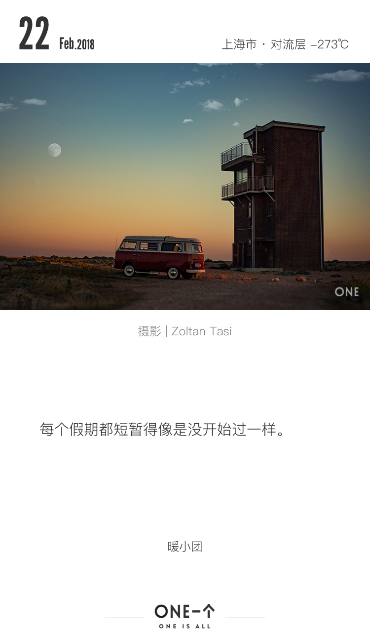 推送文案100条,金句100句文案