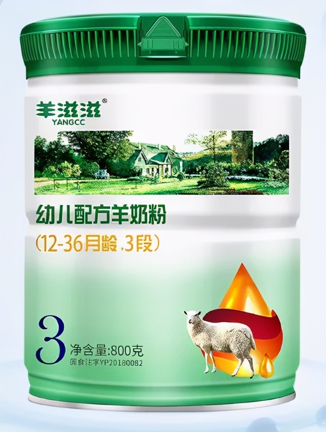 颜值羊奶粉,羊奶粉高颜值