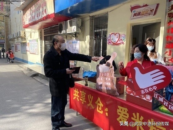 鄂州市江城社区：共享义仓进恒通友情恒通家味浓