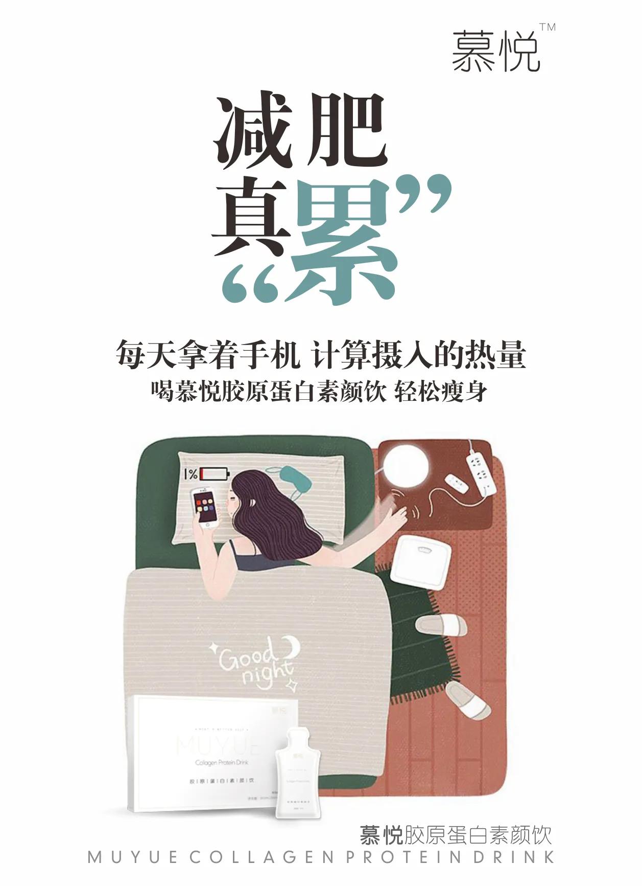 素颜饮/燃脂奶片零售价是多少?有什么功效?创始人脱尘为你解说