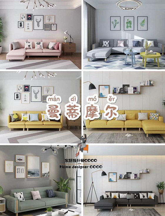 宜家最值得买的沙发设计,宜家沙发店设计