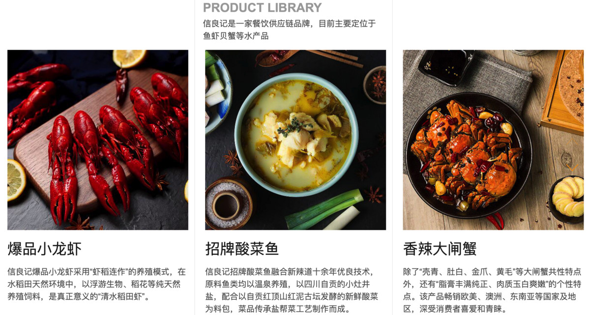 瑞幸出海计划,瑞幸进军俄罗斯