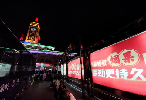 槟榔广告被官方叫停,停止槟榔广告宣传的新闻