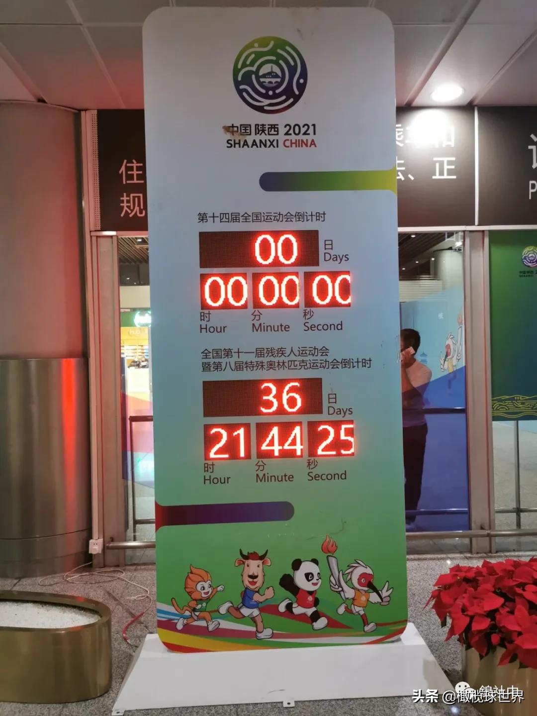 我和我的体育故事,我和橄榄球的故事