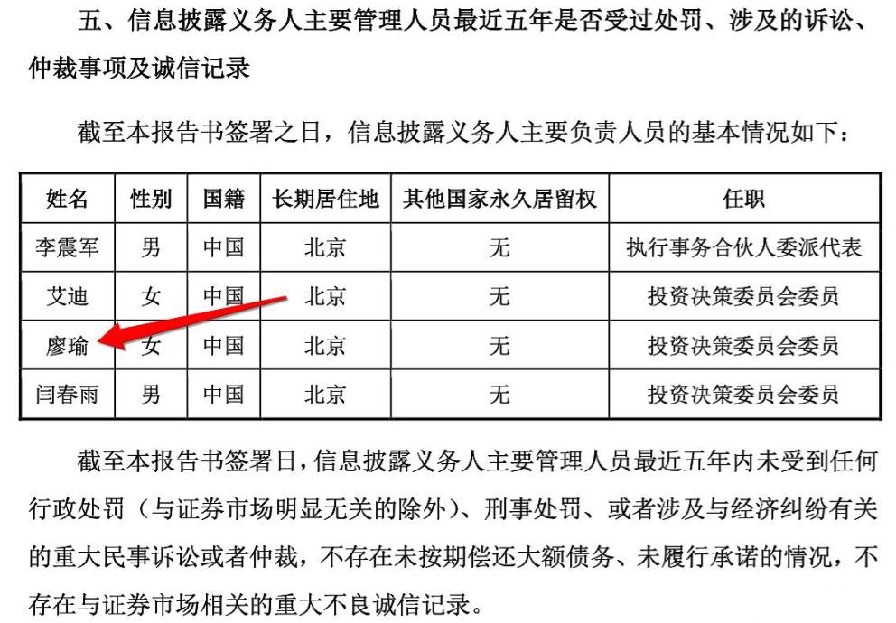 又一只10倍潜力股票？全球第二大射频芯片巨头可能借壳天喻信息