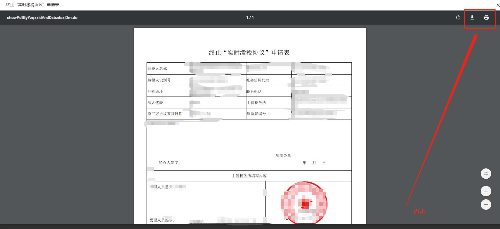 公司如何签订社会保险费代扣协议,税务系统网签三方协议有什么好处