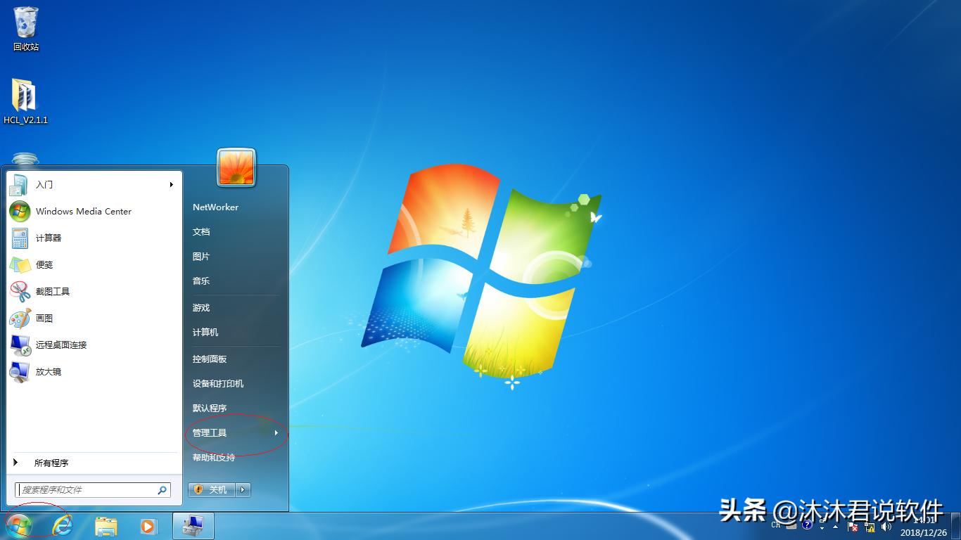 windows如何使用防火墙阻止联网,windows7防火墙拦截