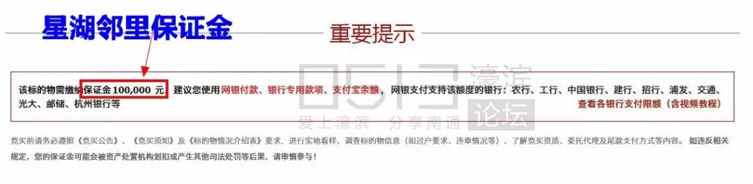 南通即将拍卖的房子 (南通拍卖房价)