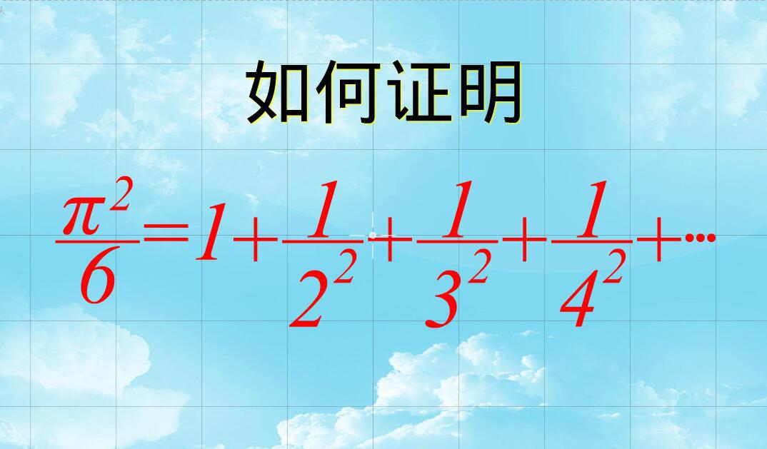 圆周率是为了测试计算机性能的吗,圆周率与计算机的关系