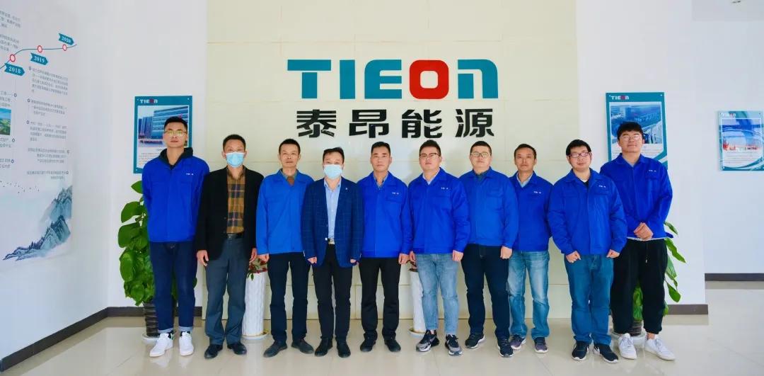 泰昂能源服务有限公司,泰昂能源科技有限公司