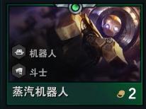 s1云顶之弈九法双龙,云顶之弈双龙