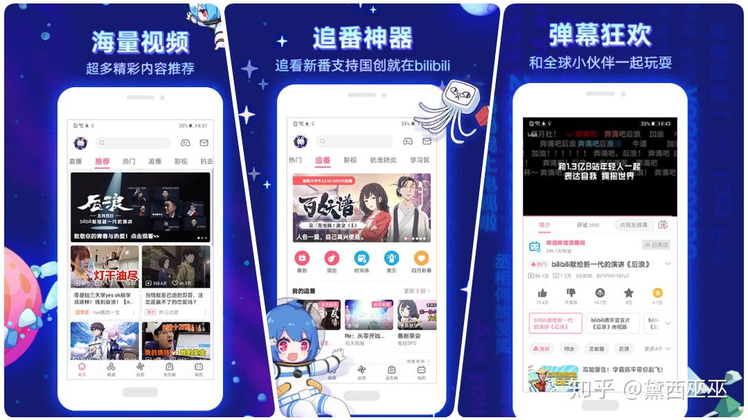 四款堪称神器但比较冷门的app,让你惊掉下巴的三个软件