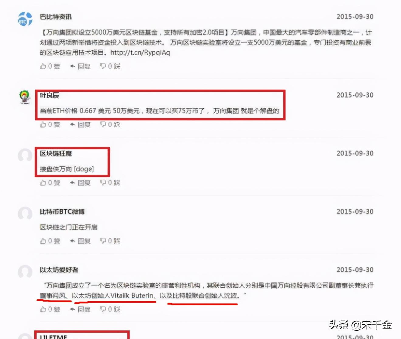 eth以太坊会成为万元币吗,今天以太坊eth价格