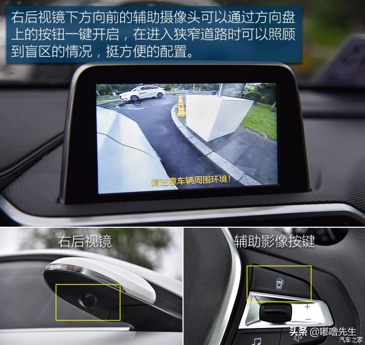 试驾长安悦翔v7,长安悦翔试驾第一视觉